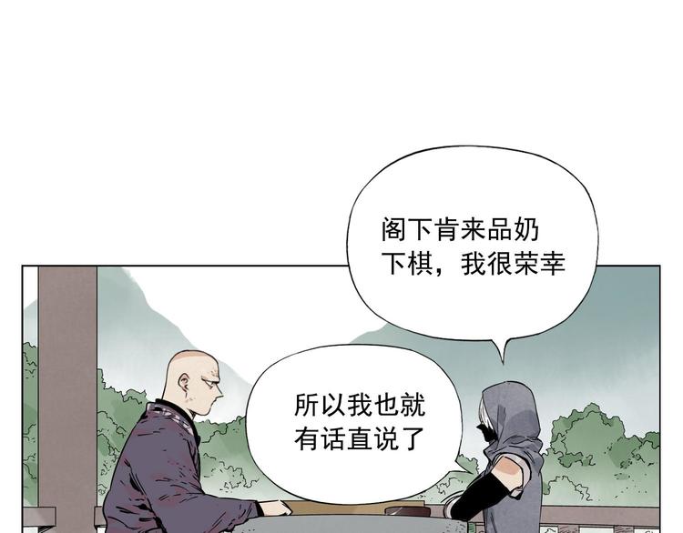 第79话 软肋28