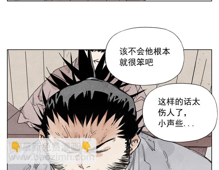 第115话 攀比53