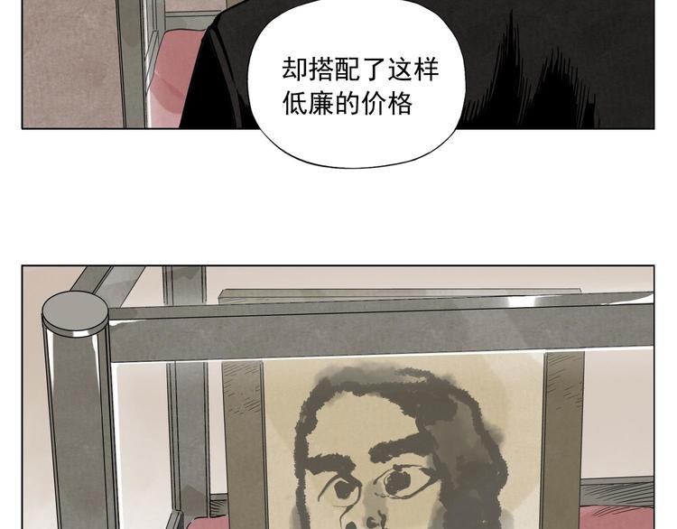 第52话 霸道总裁54