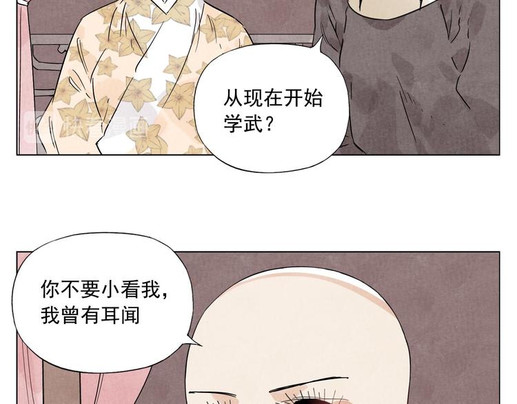 第74话 可恶的少白头男子35