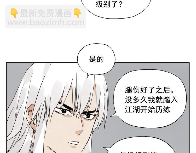 第72话 瓶颈36