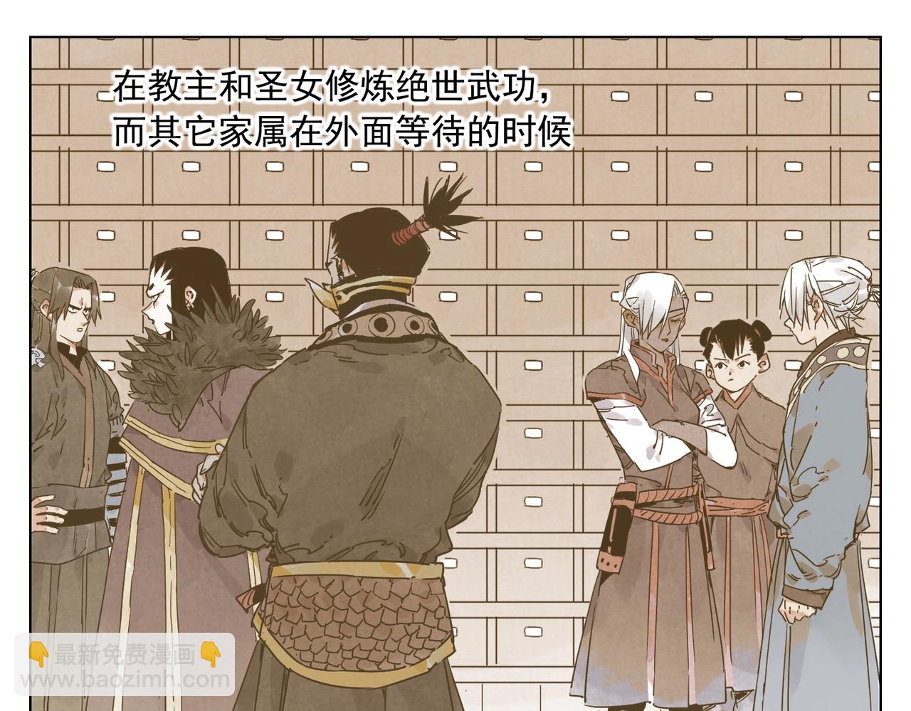 第134话 偷看3