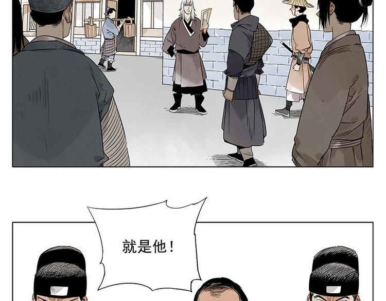 第29话 阿玄的历险57