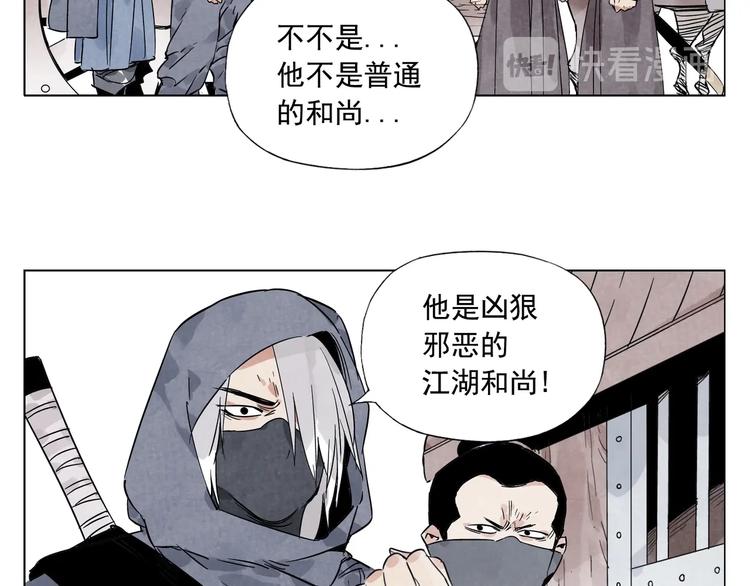 第92话 伪装23
