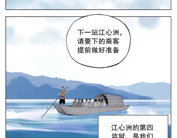 第16话 探监25