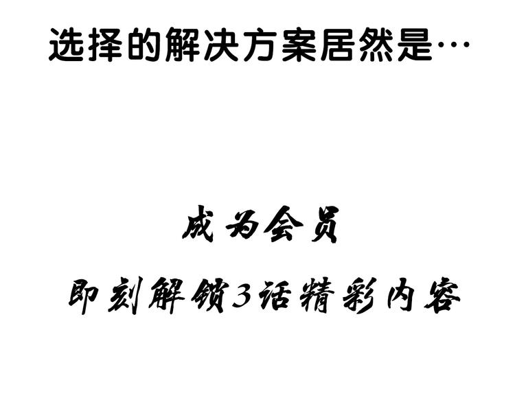 第108话 男子汉75