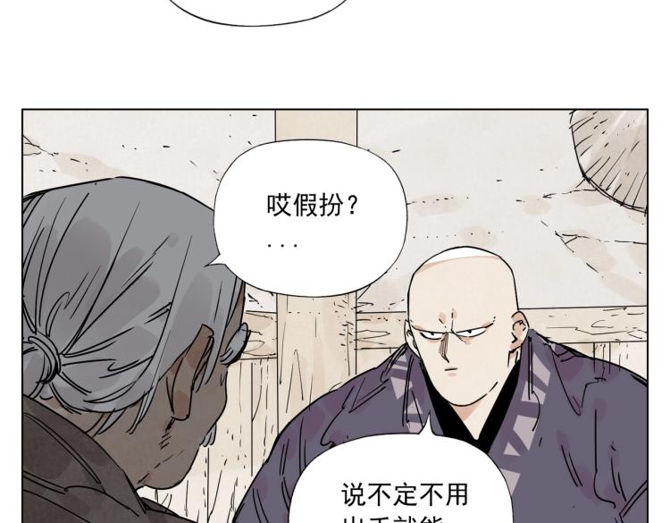 第129话 煽动56