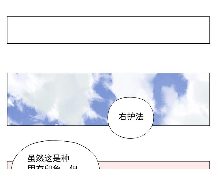 第102话 友谊45