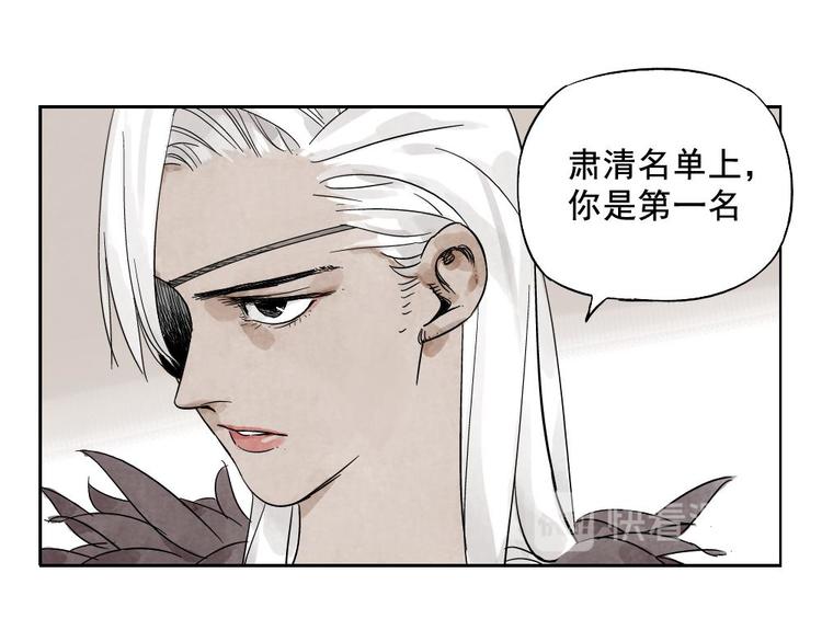第13话 旅行的结局36