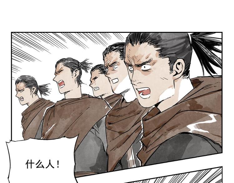 第08话 赭石堂的体检35