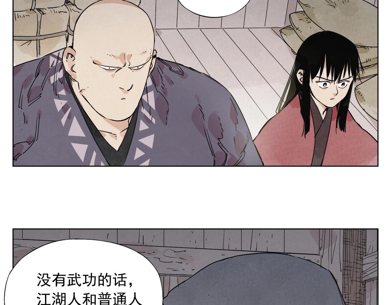第133话 计划60