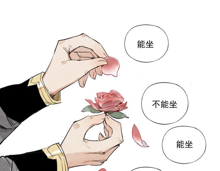 第109话 作弊57