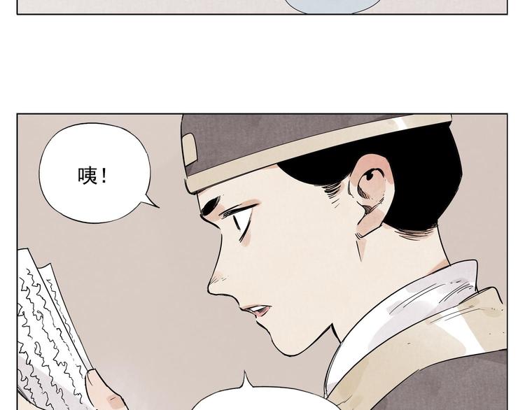 第75话 数61