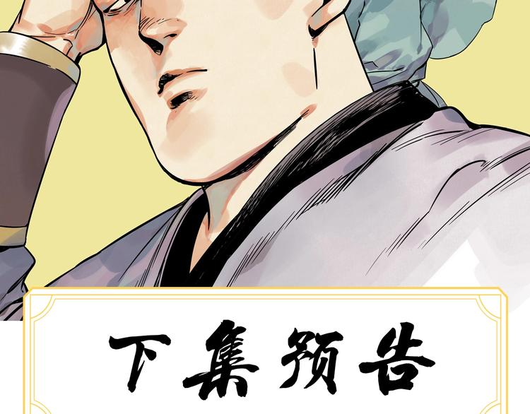 第96话 但不后悔70