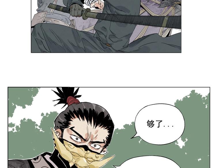 第105话 封印77