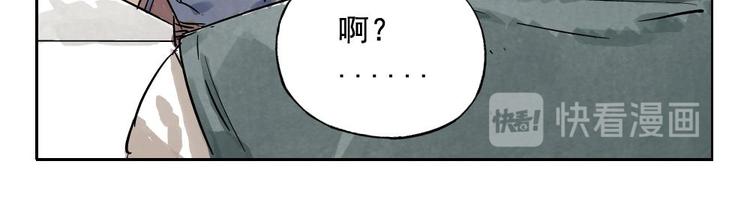 第04话 以貌取人61