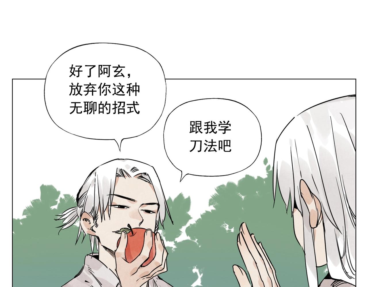 第146话 暗器15