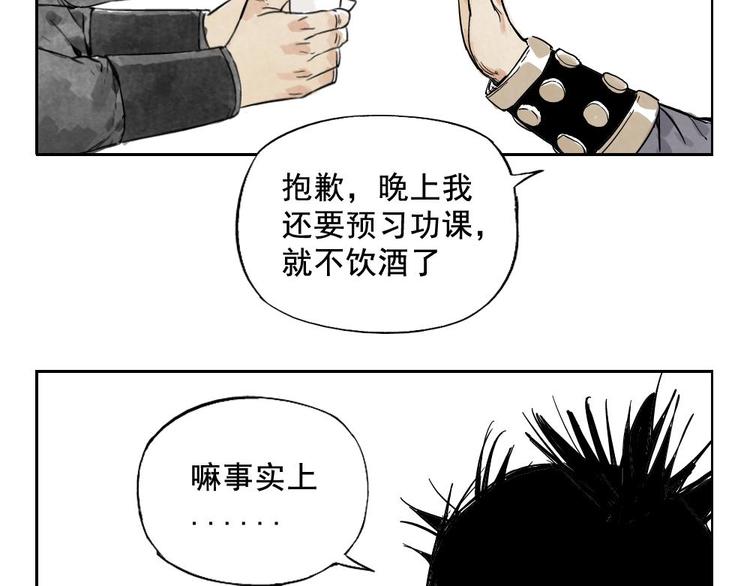 第10话 卷毛的等待18