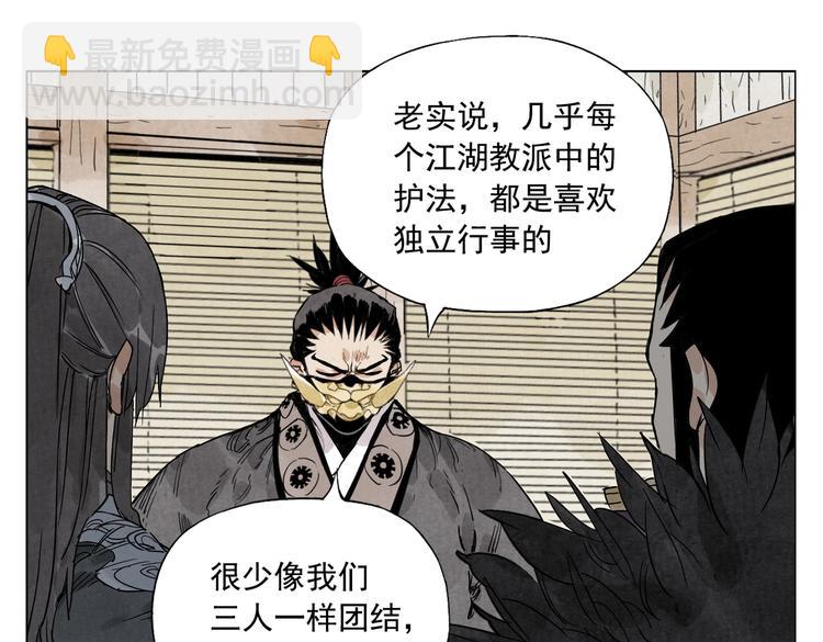 第109话 作弊21