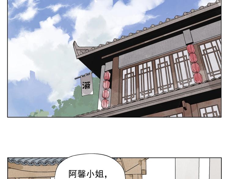 第117话 招募63