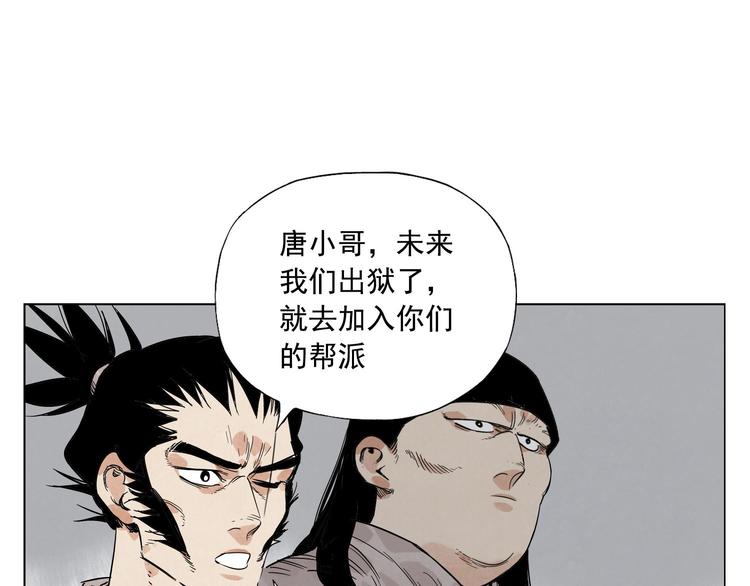 第81话 换装46