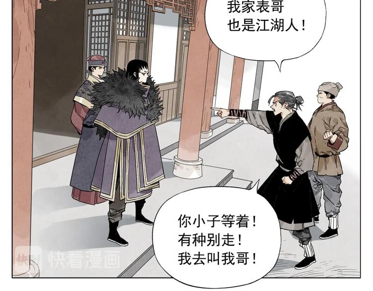 第98话 兴趣14