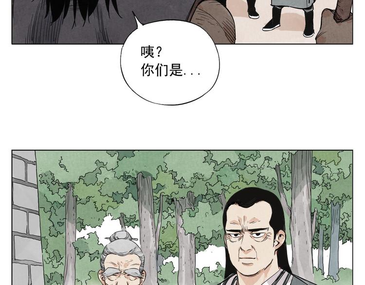 第44话 何去何从39