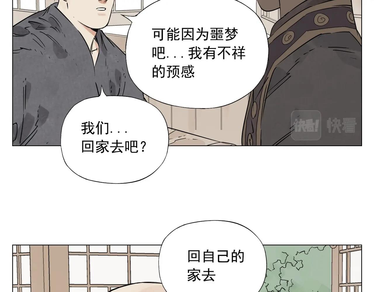 第154话完结章？59