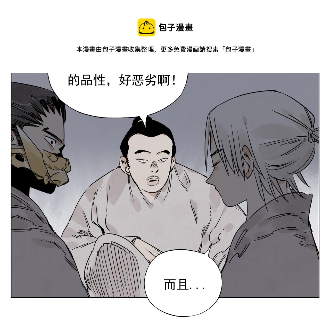 第141话 身份33