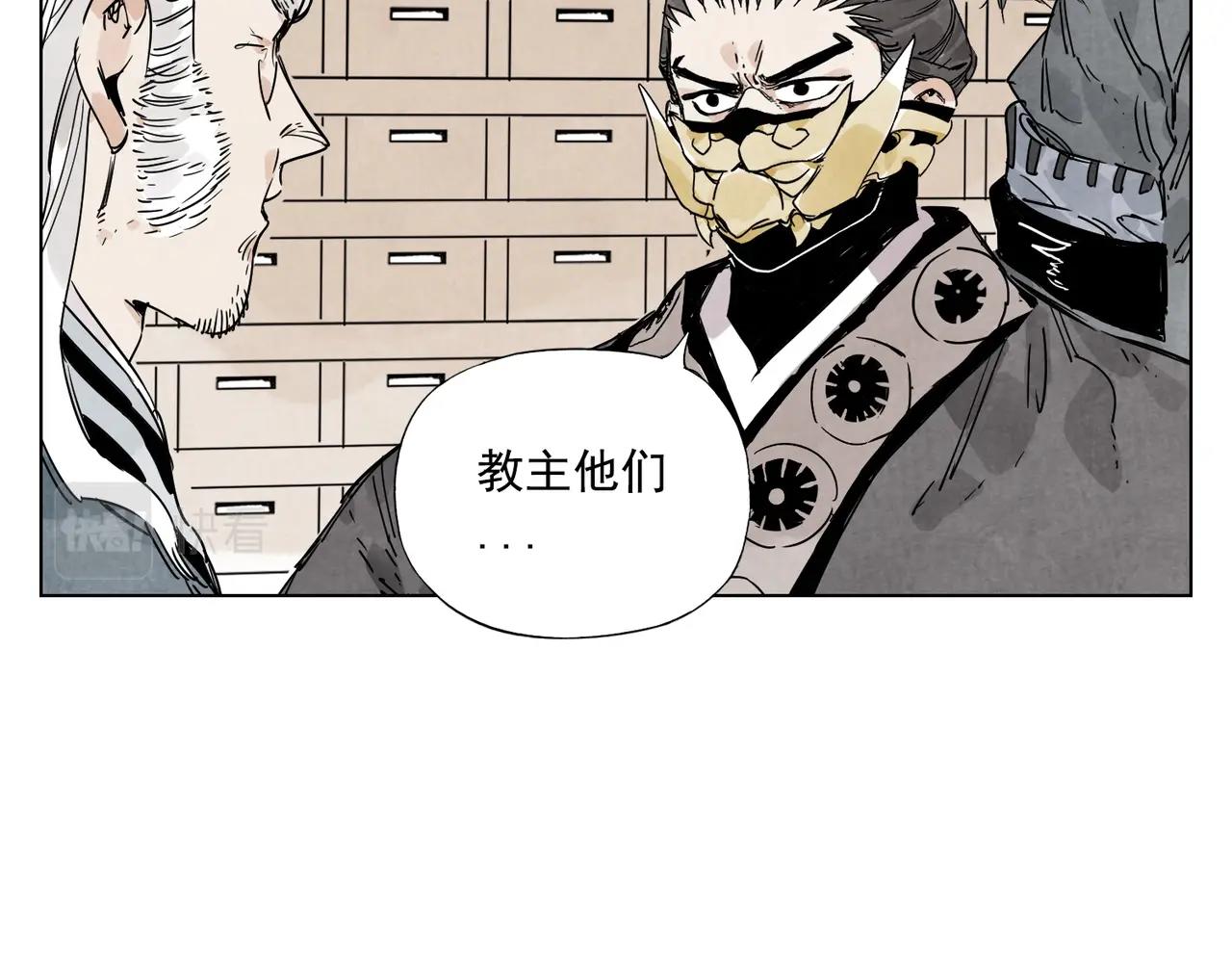 第135话 假公济私48