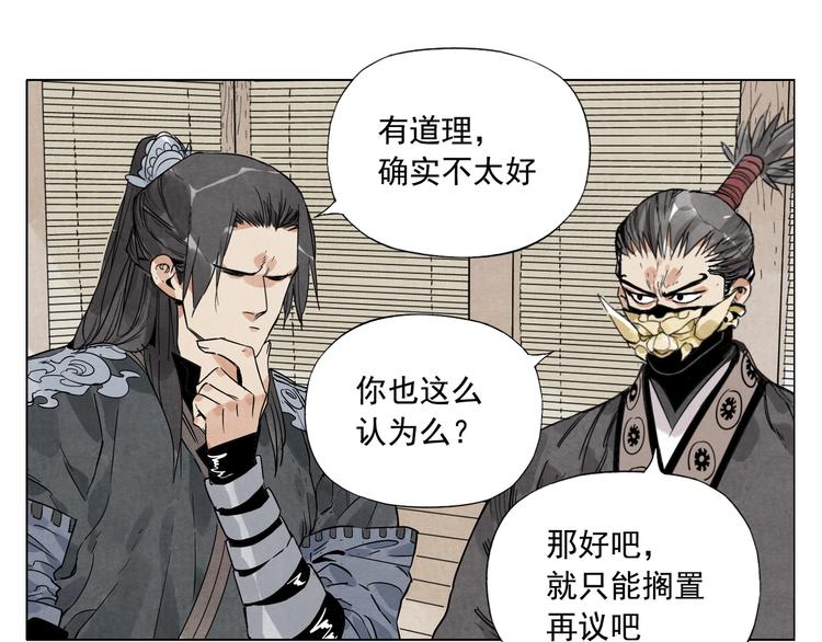 第100话 自由29