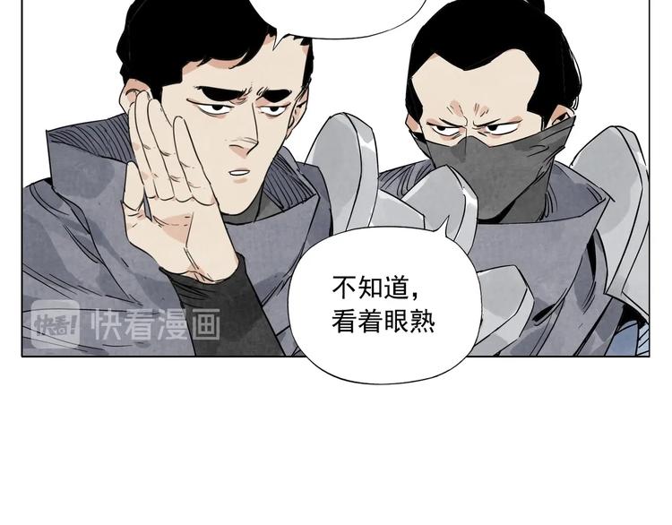 第102话 友谊44