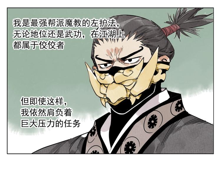 第112话 假想敌2