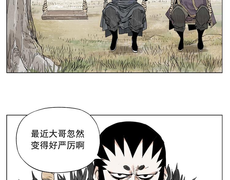 第103话 两性74