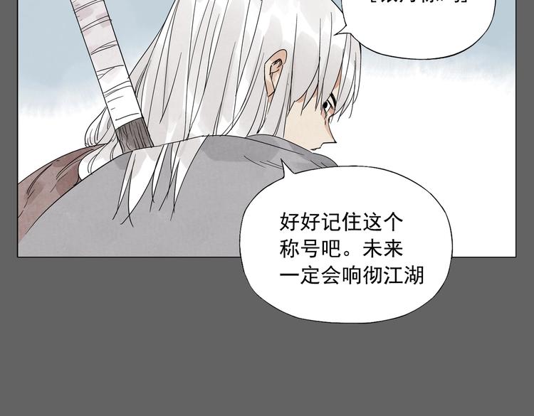 第105话 封印57