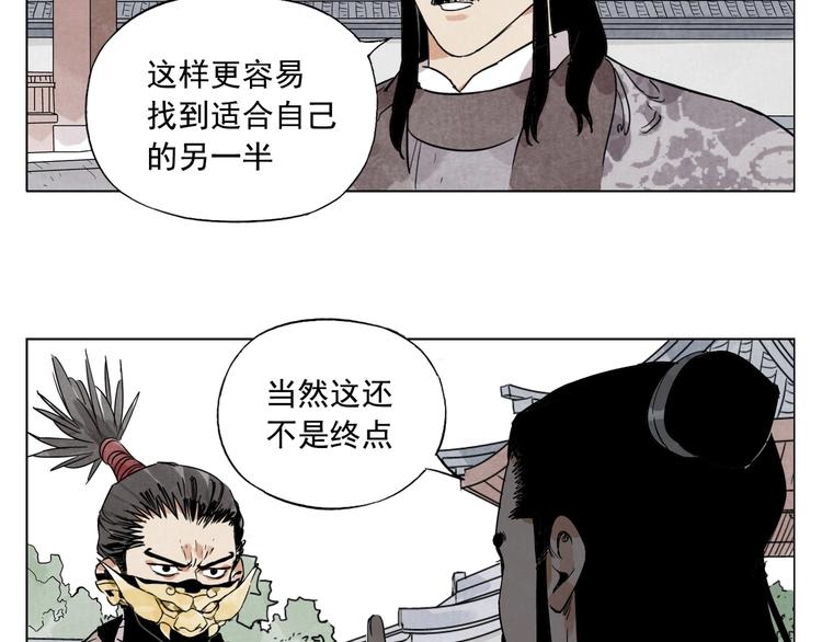 第103话 两性41