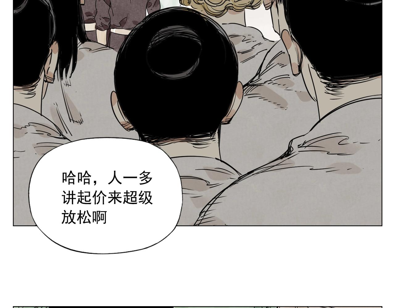 第152话 任务与自由57