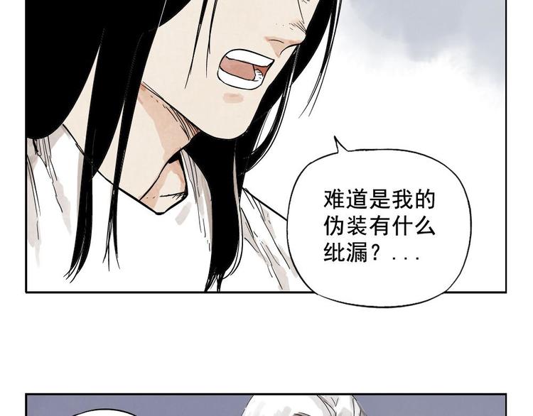 第11话 卧底身份15