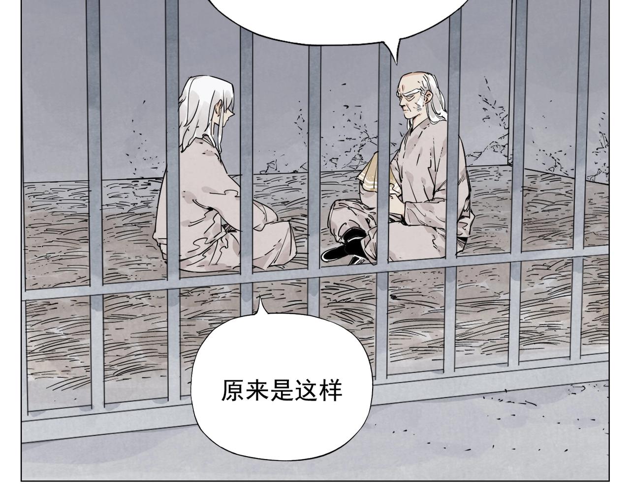 第147话 百毒不侵37