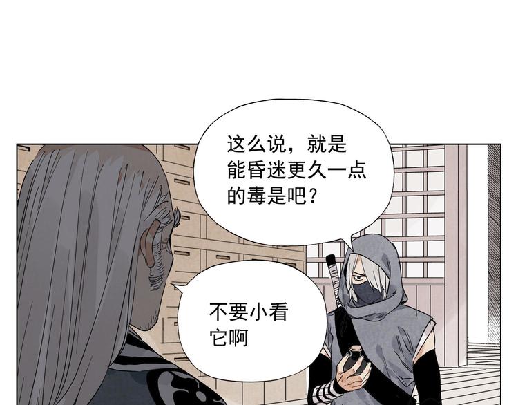 第83话 美梦（上）22