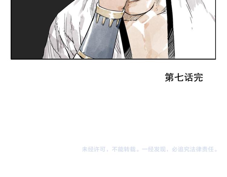 第07话 江湖格局59