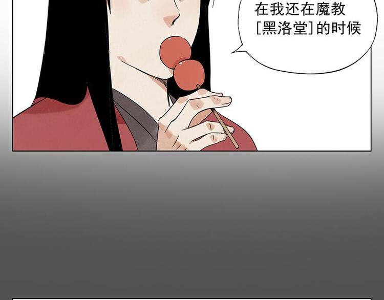 第32话 闺蜜（一）6