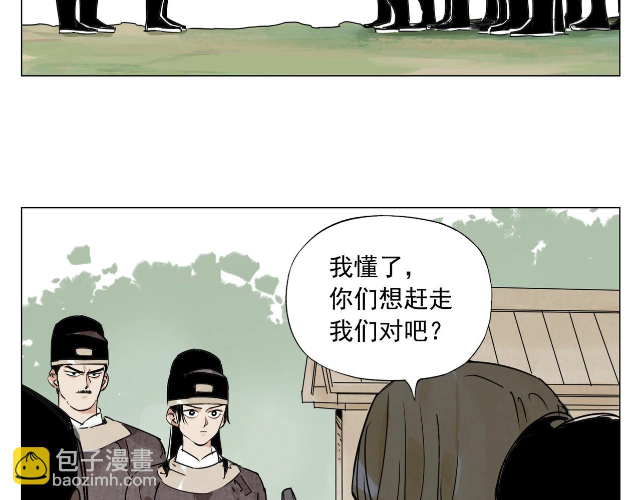 第152话 任务与自由35
