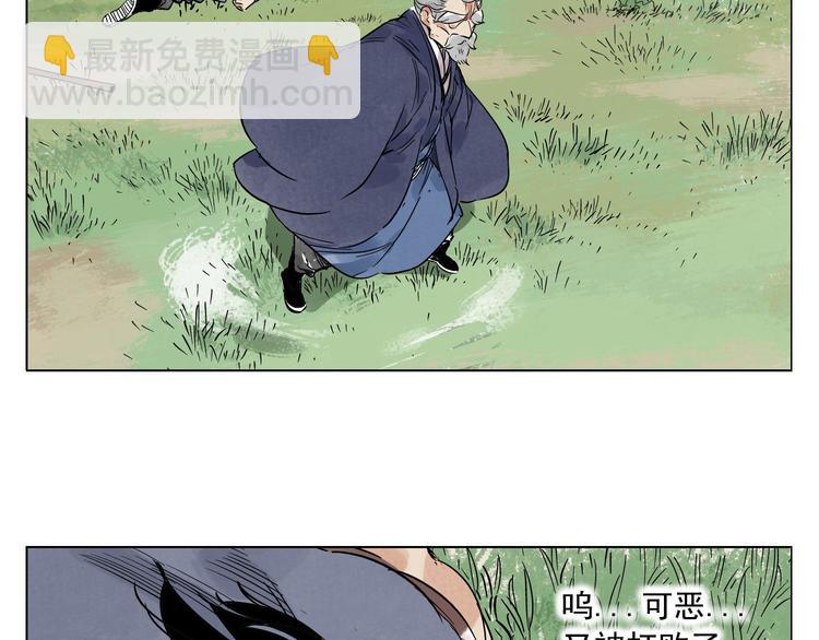 第45话 看热闹57