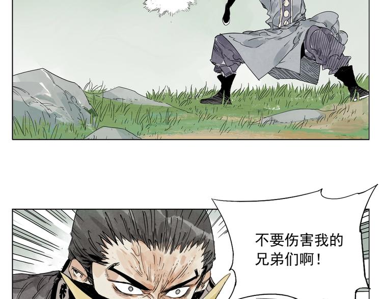 第106话 目的71