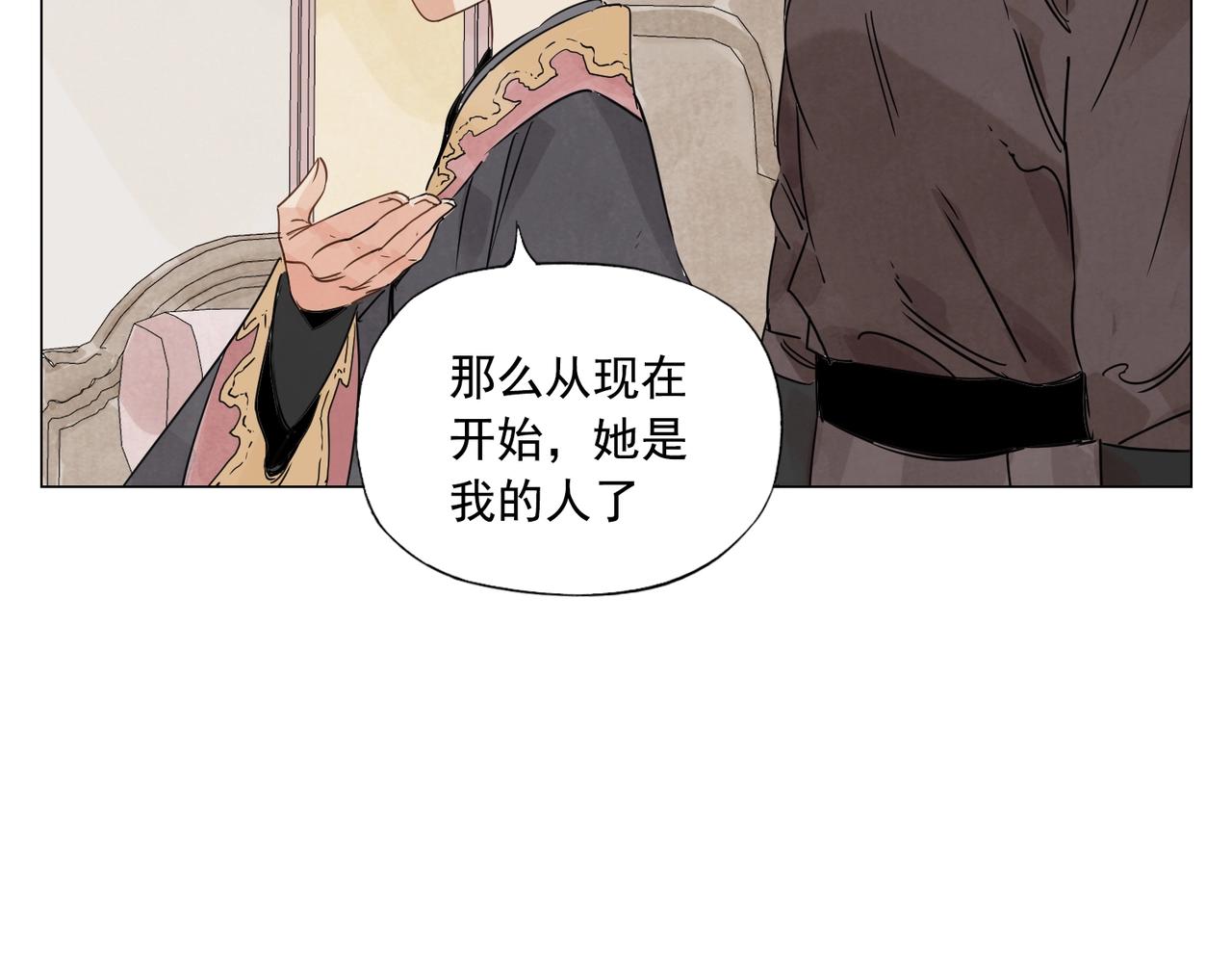 第151话 主线开始13