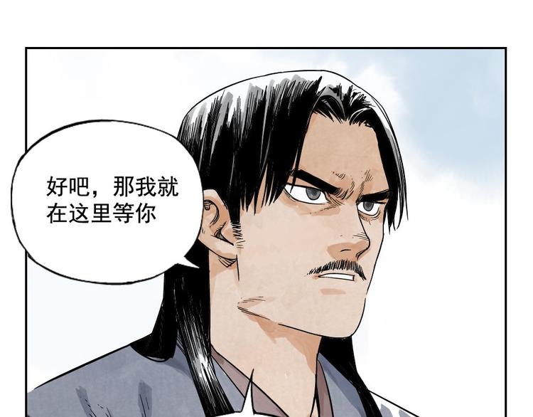 第05话 上火要多喝水7