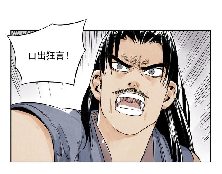 第05话 上火要多喝水40