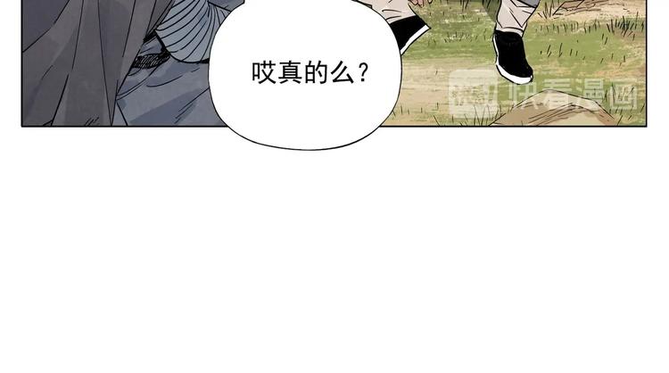第86话 自信38
