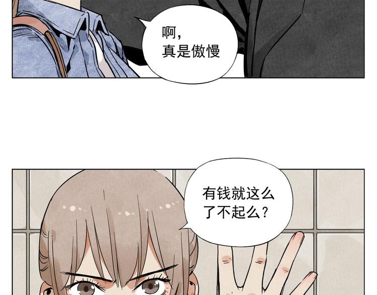 第52话 霸道总裁12